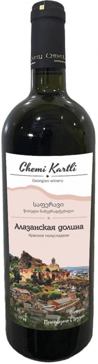 Вино "Chemi Kartli" Alazani Valley Red Semi-Sweet
