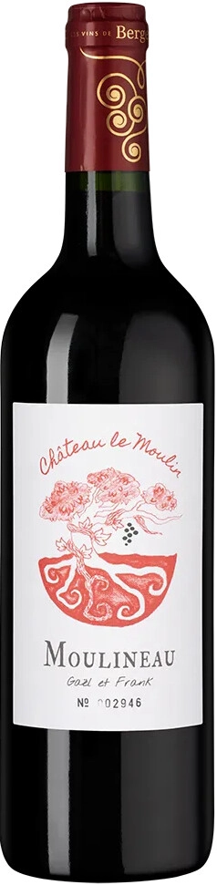 Вино Chateau le Moulin, "Moulineau", Bergerac AOP