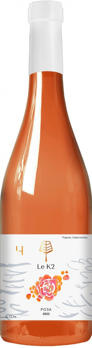 Вино "Le K2" Rose