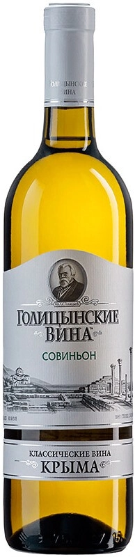 Вино "Голицынские вина" Совиньон