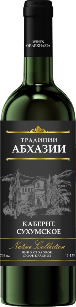 Вино "Традиции Абхазии" Каберне Сухумское
