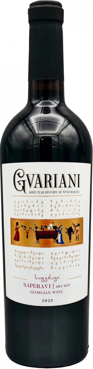 Вино "Gvariani" Saperavi