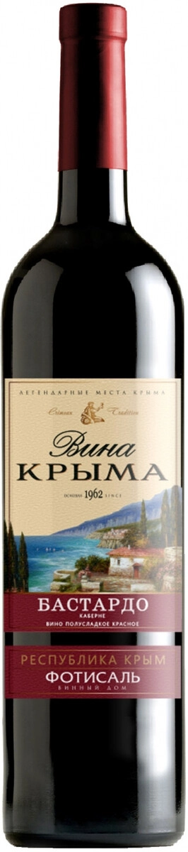 Вино "Вина Крыма" Бастардо Каберне