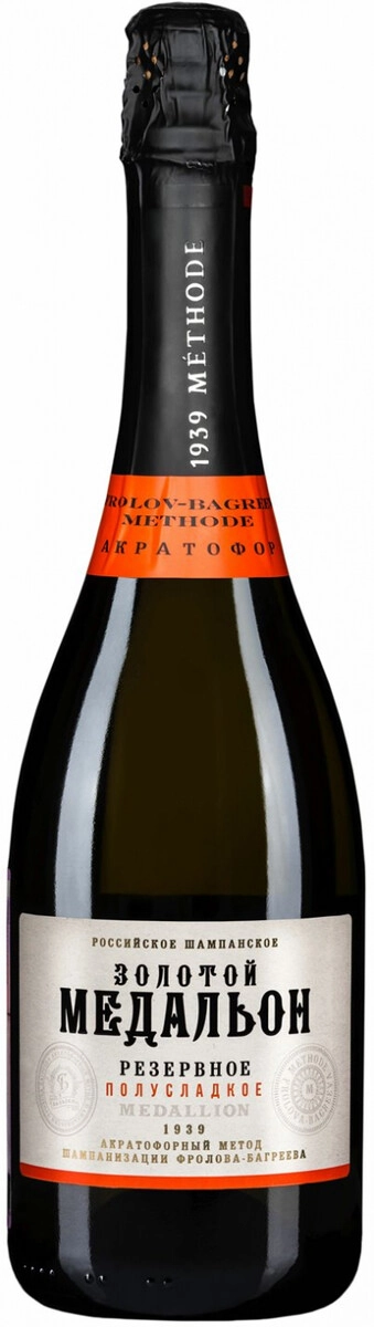 Игристое вино "Золотой медальон" Белое полусладкое