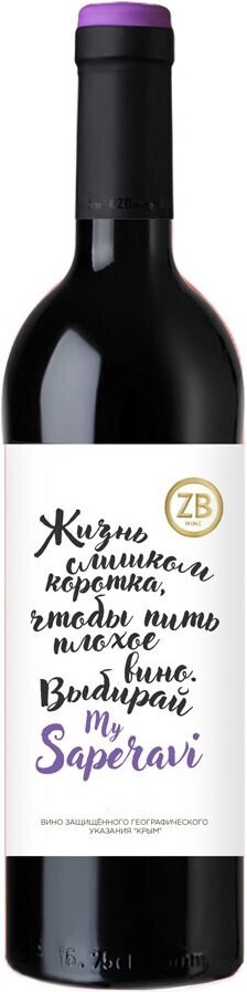 Вино Zolotaya Balka, "ZB Wine" Saperavi