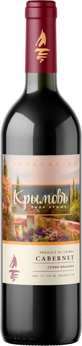 Вино "Крымовъ" Каберне