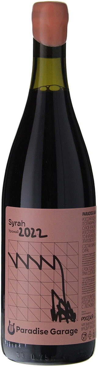 Вино "Paradise Garage" Syrah