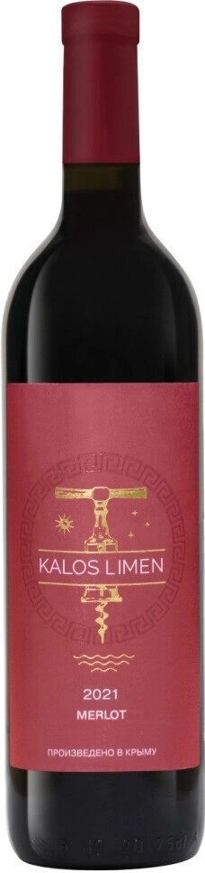 Вино "Kalos Limen" Merlot