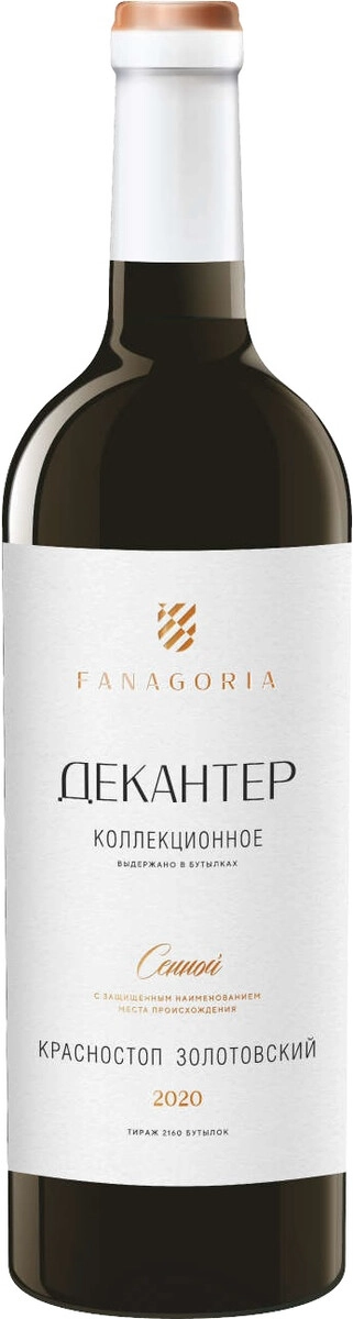 Вино Фанагория, "Декантер" Красностоп Золотовский Коллекционное