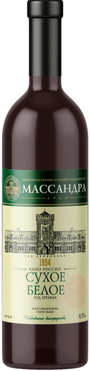 Вино Массандра, Сухое белое