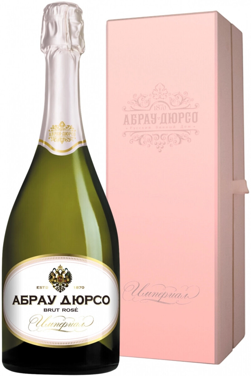Игристое вино Абрау-Дюрсо, "Империал" Брют Розе, в подарочной коробке