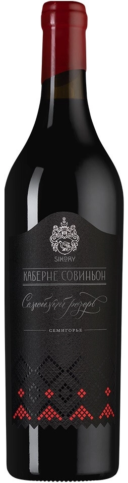 Вино Сикоры, Каберне Совиньон "Семейный Резерв"