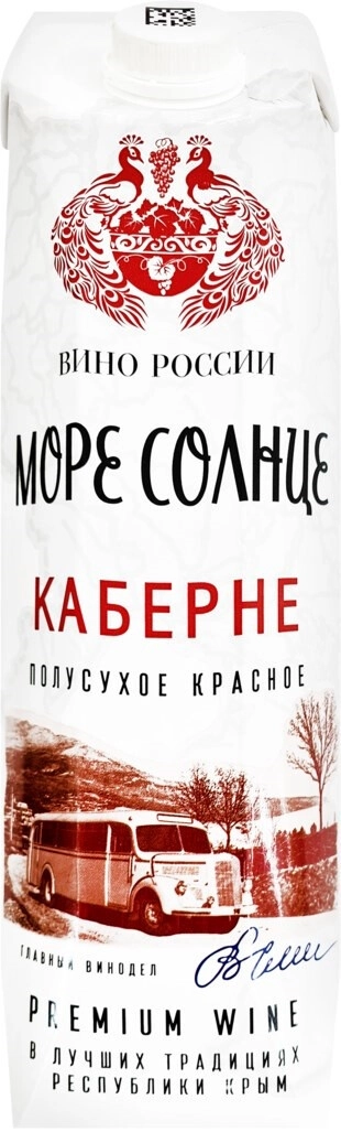 Вино "Море Солнце" Каберне, Тетра Призма