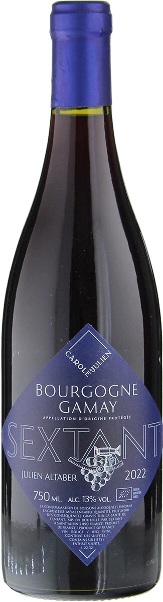 Вино Sextant, Bourgogne Gamay AOC