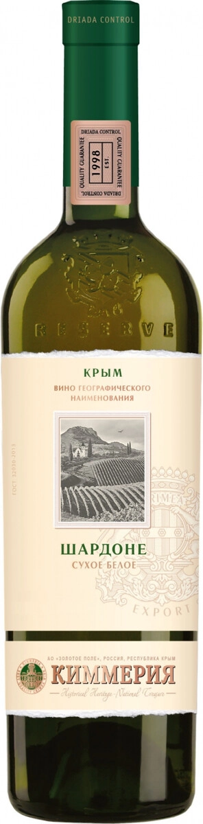 Вино "Киммерия" Шардоне Экспорт