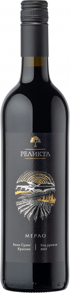 Вино Реликта, Мерло