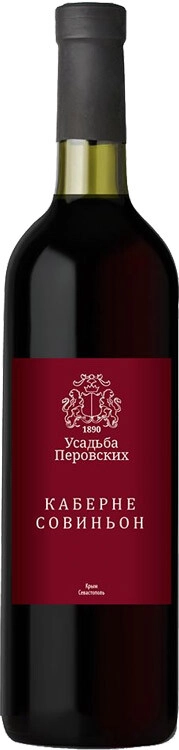 Вино "Усадьба Перовских", Каберне Совиньон