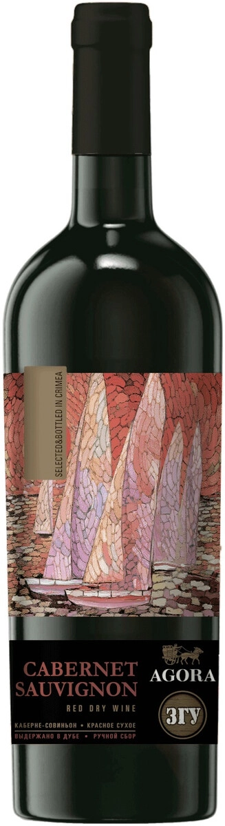 Вино "Agora" Cabernet