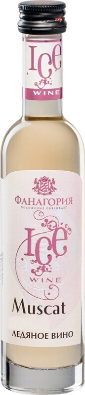 Вино Фанагория, "Айс Вайн" Мускат