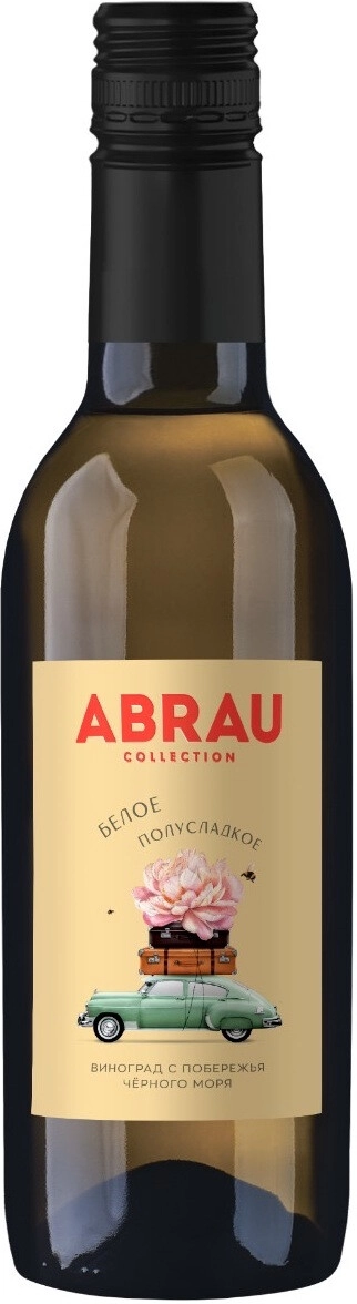 Вино "Абрау" Купаж Белое полусладкое