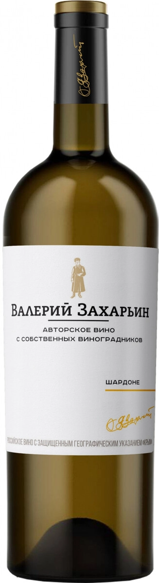 Вино Валерий Захарьин, "Авторское Вино" Шардоне