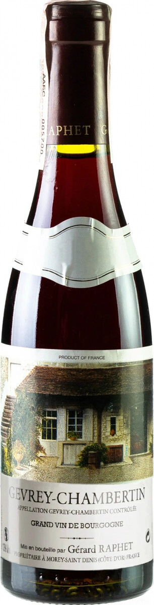 Вино Gerard Raphet, Gevrey-Chambertin AOC