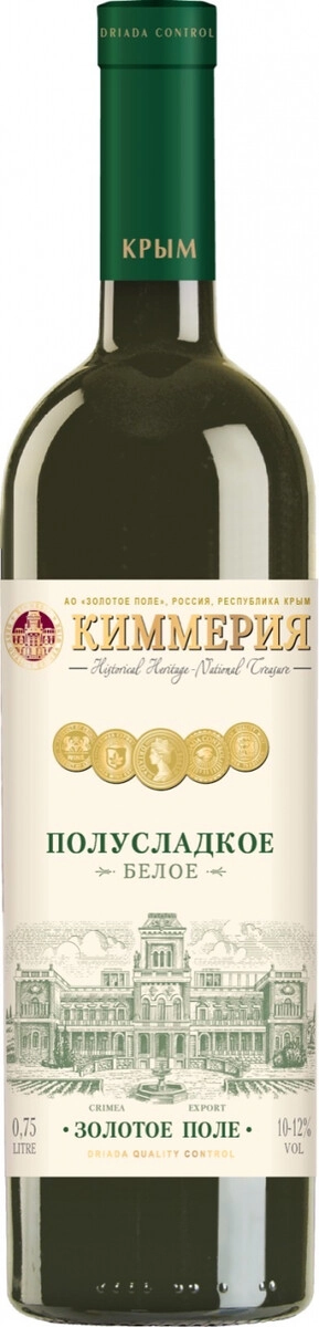 Вино "Киммерия" Белое Полусладкое