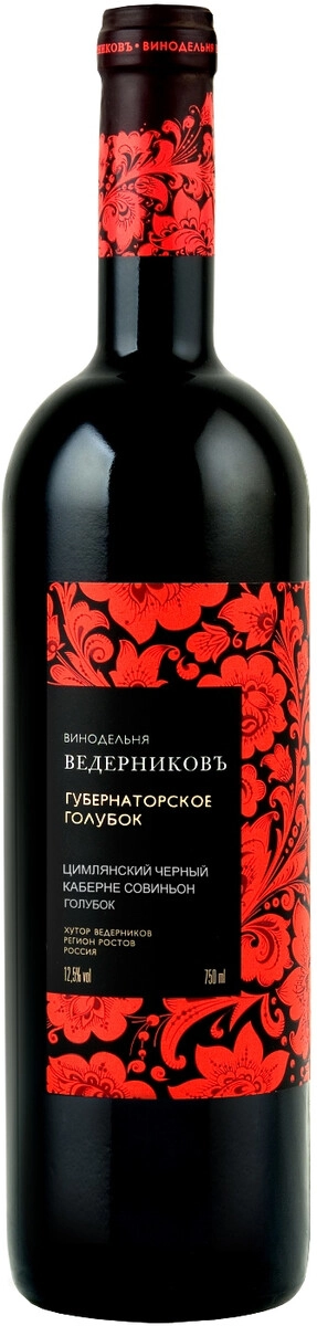 Вино Ведерниковъ, "Губернаторское" Голубок