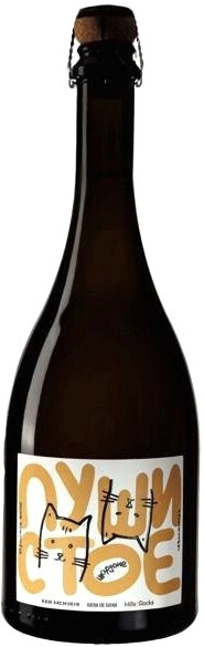 Игристое вино "Fluffy" Chardonnay Extra Brut