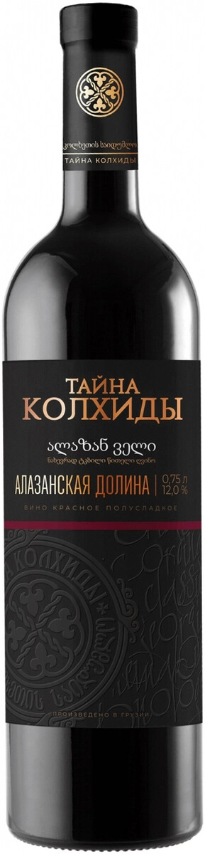Вино "Тайна Колхиды" Алазанская Долина красное