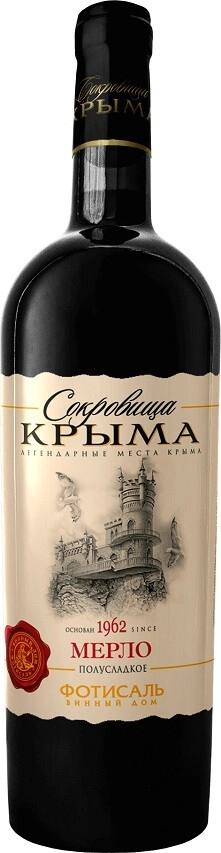 Вино "Сокровища Крыма" Мерло полусладкое