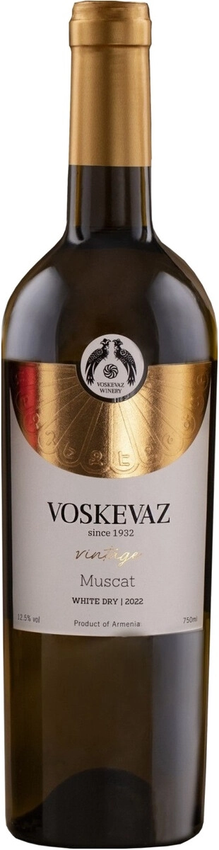 Вино Voskevaz, "Vintage" Muscat