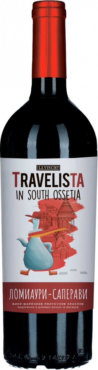 Вино "Travelista" Lomiauri-Saperavi