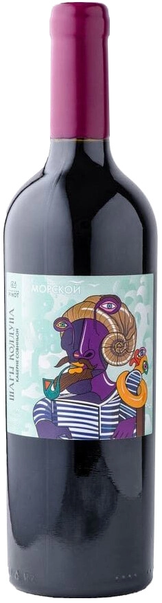 Вино "Шары Колдуна" Морской