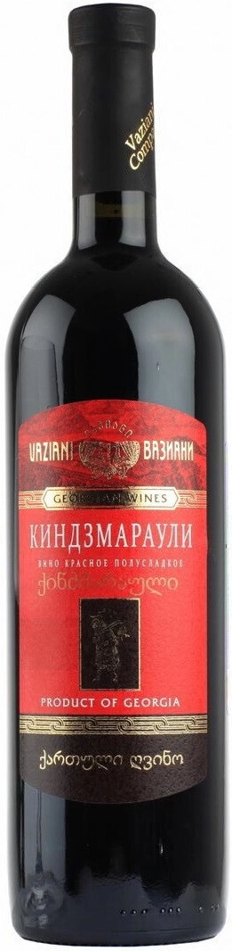 Вино Вазиани, Киндзмараули
