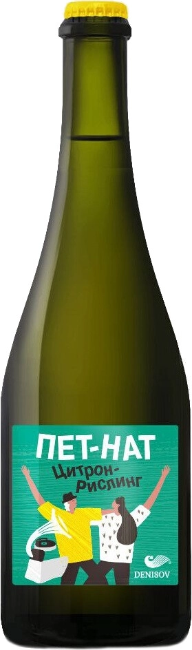 Игристое вино Denisov Winery, Pet-Nat Citron-Riesling Extra Brut
