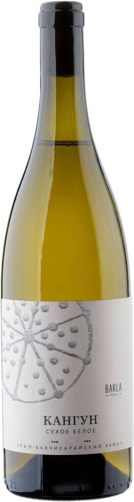 Вино Bakla Vines, Kangun