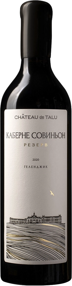 Вино "Chateau de Talu" Cabernet Sauvignon Reserve
