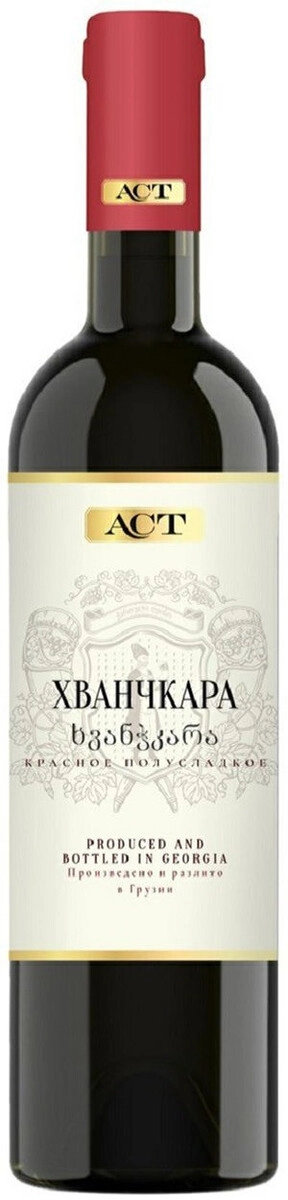 Вино "ACT" Хванчкара