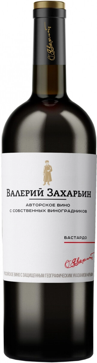 Вино Валерий Захарьин, "Авторское Вино" Бастардо