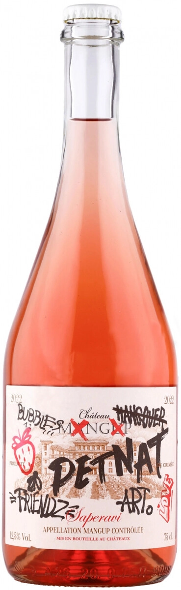 Игристое вино "MNGP" Pet-Nat Saperavi Extra Brut Rose