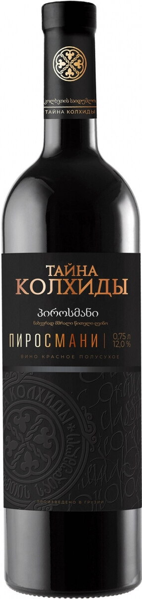 Вино "Тайна Колхиды" Пиросмани