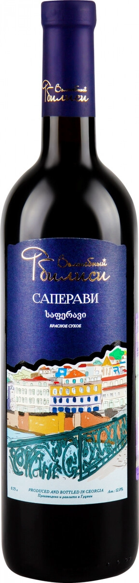 Вино "Волшебный Тбилиси" Саперави