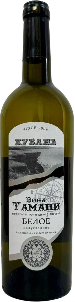 Вино Кубанская винная компания, "Вина Тамани" Белое Полусладкое
