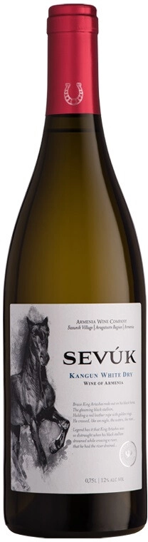 Вино Armenia Wine, "Sevuk" White Dry