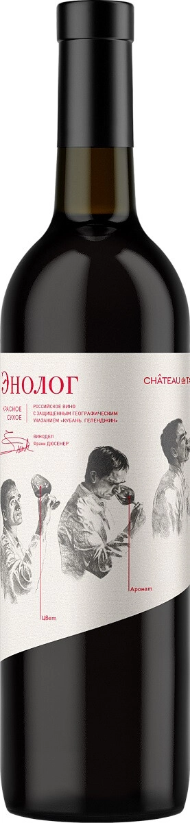 Вино "Chateau de Talu" Oenologist