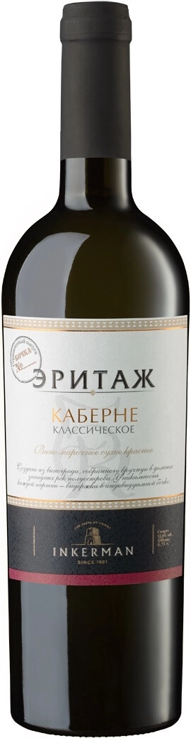 Вино Инкерман, "Эритаж" Каберне Крымское Классическое