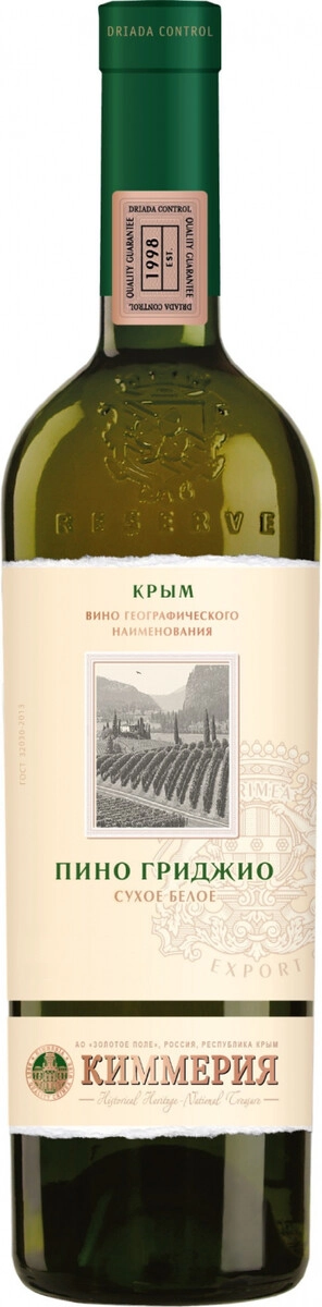 Вино "Киммерия" Пино Гриджио Экспорт