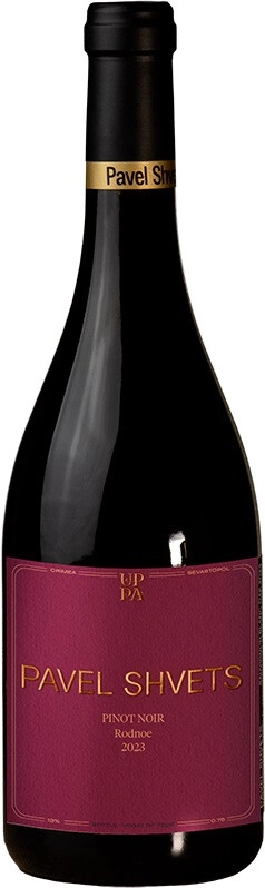 Вино "Pavel Shvets" Pinot Noir