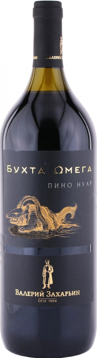 Вино "Бухта Омега" Пино Нуар